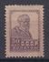 Russia/Soviet Union/Gold Standard 1924 MLH - Unused Stamps