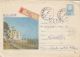 TOURISM, CONSTANTA CASINO, PROMENADE, REGISTERED COVER STATIONERY, ENTIER POSTAL, 1968, ROMANIA - Other & Unclassified