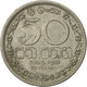 Monnaie, Sri Lanka, 50 Cents, 1994, TTB+, Copper-nickel, KM:135.2 - Sri Lanka