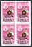 1974 Bahrein Industry National Day Giornata Nazionale Dell'industria Set MNH** B346 - Bahrain (1965-...)