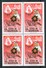 1974 Bahrein Industry National Day Giornata Nazionale Dell'industria Set MNH** B346 - Bahrain (1965-...)