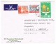 RB 1166 - 1976 Airmail Cover Indonesia To Surrey UK - Badminton Thomas Cup - Uber Cup - Badminton