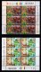 RSA, 2001, MNH Stamps In Control Blocks, MI 1342-1346, Myths &amp; Legends,  X766 - Ongebruikt