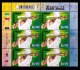 RSA, 2001, MNH Stamps In Control Blocks, MI 1434-1438, Music In South Africa ,  X678 - Neufs