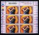 RSA, 2003, MNH Stamps In Control Blocks, MI 1551-1555, Ballroom Dancing ,  X710 - Unused Stamps