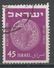 Israel 1952. Scott #59 (U) Ancient Judean Coins - Oblitérés (sans Tabs)