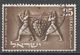 Israel 1954. Scott #87 (U) Jewish New Year, 5715. Bearers With Grape Cluster *Complete Issue* - Oblitérés (sans Tabs)