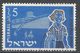 Israel 1955. Scott #94 (U) Immigration By Ship - Gebraucht (ohne Tabs)