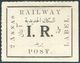 IRAQ 1928 Railway Post Parcel / Freight Stamp / Label 2 Annas VARIETY * MH Eisenbahn Paketmarke Chemin De Fer Colis - Trains