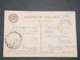 RUSSIE - Carte Postale De Moscou Pour La France En 1929 - L 9595 - Briefe U. Dokumente