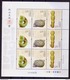 China 2017-8 Jade Artifacts Of Hongshan Culture  Stamp Block Imprint A(Hologram) - Hologrammen