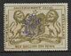 Bechuanaland - Stellaland Revenue,  1886, 1/6 With Monogram, Unused - 1885-1964 Bechuanaland Protectorate