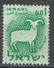 Israel 1961. Scott #190 (MH) Sing Of Zodiac, Ram, Bélier, Signe Du Zodiaque - Neufs (sans Tabs)