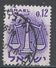 Israel 1961. Scott #196 (U) Sing Of Zodiac, Scales, Balance, Signe Du Zodiaque - Oblitérés (sans Tabs)