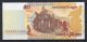 518-Cambodge Billet De 50 Riels 2002 MM426 Neuf - Cambodia