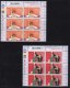 RSA, 2003, Mint Never Hinged Stamp(s), Ballroom Dancing In Controlblocks,  Sa1551-1555, X710 - Unused Stamps