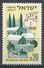 Israel 1962. Scott #219 (MNH) Rosh Pinna - Neufs (sans Tabs)