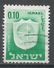 Israel 1966. Scott #281 (U) Arms Of Bet Shean - Oblitérés (sans Tabs)