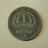 Sweden 10 Ore 1950 Silver - Schweden