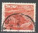 Israel 1971. Scott #463 (U) Negev Landscape's - Usati (senza Tab)