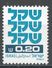 Israel 1980. Scott #759 (MNH) - Unused Stamps (without Tabs)