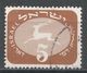 Israel 1952. Scott #J12 (U) Running Stag - Timbres-taxe