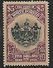 North Borneo: 1931, 50th Anniversary  Of North Borneo Co. $5 Unused, No Postmark, No Gum - North Borneo (...-1963)