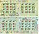 INDIA 2017 Ladybird Beetle COMPLETE SET Of 4 Sheetlets MNH - Blocks & Sheetlets