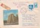 64363- PREDEAL CIOPLEA HOTEL, TOURISM, REGISTERED COVER STATIONERY, 1987, ROMANIA - Hotel- & Gaststättengewerbe