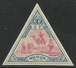 Obock - Méharistes - N° 61 Neuf Avec Charnière. - Unused Stamps