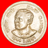 § RAJIV GANDHI: INDIA &#x2605; 1 RUPEE 1944-1991! LOW START&#x2605; NO RESERVE! - Inde