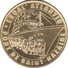 44 SAINT NAZAIRE ESCAL'ATLANTIQUE MÉDAILLE ARTHUS BERTRAND 2007 PAS MONNAIE DE PARIS JETON MEDALS TOKEN COINS - 2007