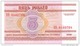 BELARUS 5 P&#x423;&#x411;&#x41B;&#x401;&#x40E; (RUBLES) 2000 P-22a UNC [BY122a] - Belarus