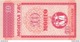 MONGOLIA 10 &#x41C;&#x4E8;&#x41D;&#x413;&#x4E8; (MÖNGÖ) ND (1993) P-49 UNC  [MN401a] - Mongolie