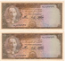 1333 AFGHANISTAN 10 AFGHANI CONSECTIVE NUMBERS PAPER MONEY KING ZAHIR SHAH UNC. - Afghanistan