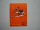 CHINA MINT STAMPS SPORT 2 SCAN - Other & Unclassified