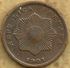 PERU 1 CENTAVO LEAVES FRONT SUN EMBLEM BACK 1901 F+ KM? READ DESCRIPTION CAREFULLY !!! - Perú