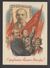 1959. The USSR. Congratulations On The Great October! People. Portrait Of Lenin. Flag. Flowers. E.Gundobin. 440. - Otros & Sin Clasificación