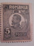 ERROR ROMANIA 1920   King Ferdinand, 1ban, With    Broken Frame Variety Erroes - Plaatfouten En Curiosa