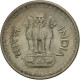 Monnaie, INDIA-REPUBLIC, 25 Paise, 1986, TTB, Copper-nickel, KM:49.1 - Inde