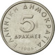 Monnaie, Grèce, 5 Drachmes, 1986, TTB+, Copper-nickel, KM:131 - Grecia