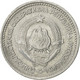 Monnaie, Yougoslavie, 5 Dinara, 1963, TTB, Aluminium, KM:38 - Joegoslavië