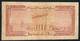 LEBANON P55 1 LIVRE 1961  AVF  NO P.h. ! - Liban