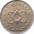 NEPAL BALLY SLOT MACHINE TOKEN COIN COPPER-NICKEL ND VERY FINE VF - Casino