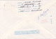 BV6924 ERROR,SHIFT IMAGE, RARE COVERS STATIONERY,BRIDGE,SPITAL BUCHAREST, 1992 ROMANIA. - Abarten Und Kuriositäten