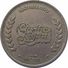 CASINO NEPAL GAME TOKEN COIN COPPER-NICKEL ND VERY FINE VF - Casino