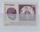 India 1982 SG  1038-9 FESTIVAL SET, 1040, 1041 1042 SINGLES MLH - Unused Stamps