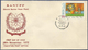 PAKISTAN MNH 1972 FDC FIRST DAY COVER FDC KANUPP KARACHI NUCLEAR POWER PLANT - Pakistan