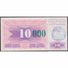 TWN - BOSNIA-HERZEGOVINA 53c - 10.000 Dinara 1993 (1992) Handstamp Date 24.12.1993 - TRAVNIK - Tall Green Zeroes UNC - Bosnia Erzegovina