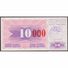 TWN - BOSNIA-HERZEGOVINA 53d - 10.000 Dinara 1993 (1992) Handstamp Date 24.12.1993 - TRAVNIK - Tall Red Zeroes UNC - Bosnia Erzegovina